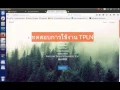 PHP Template Engine with TPLN part 2