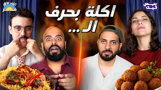 اتوبيس كومبليت   طرائف وعجائب   دندنها