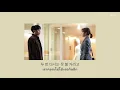 Lagu DOKO - Seeing You Again Ost.The Spies Who Loved Me (Thaisub)