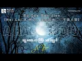 Download Lagu [4K] Bu Guo Ren Jian by A Hao Studio ( Hai Lai A Mu - 海來阿木  - 不過人間 လူ့လောကကြီးသာလျှင် )