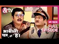 Channel