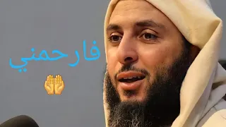 رحمتي وسعت كل شيء وأنا شيء فارحمني الشيخ سعيد الكملي يروي قصة عجيبة بدقيقة واحدة 