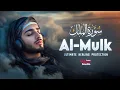 Download Lagu Surah Al-Mulk سورة الملك | Majestic Recitation for Deep Sleep \u0026 Spiritual Protection #quranforsleep