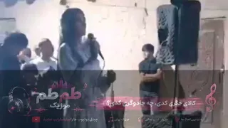   کالای جگری کدی  چه جادوگری کدی    آهنگ تاجیکی کالای جگری کدی چه جادوگری کدی آهنگ تاجکی طم طم موزیک دندنها