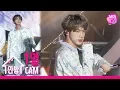 Lagu [슈퍼콘서트직캠4K] 방탄소년단 진 공식 직캠 'IDOL' (BTS JIN Official FanCam)