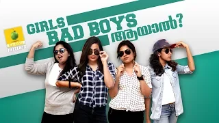 Download Girls bad boys ആയാൽ | Funny interpretation | Karikku MP3