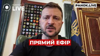 Бои за Часов Яр и визит Орбана в Москву — эфир Ранок.LIVE - 285x160