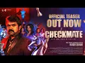 Checkmate Official Teaser | Malayalam | Anoop Menon | Lal | Ratish Sekhar