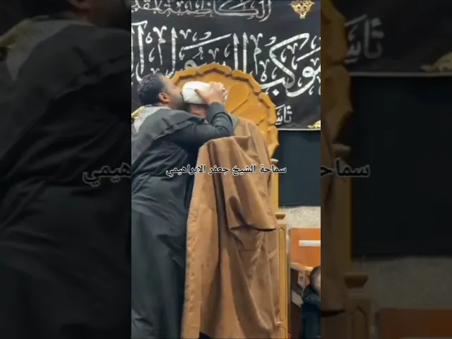 ⁣#الشيخ جعفر  مع ملا عباس العقابي موكب الرسول  الكاظمية المقدسة