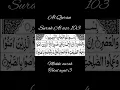 Download Lagu surah Al asr, makki surah #surahalasr #quranrecitation #quran #qurantilawat #friday #fridaystatus