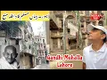 Download Lagu Gandhi Mohallah Lahore - Houses of Hindu Traders before Partition 1947