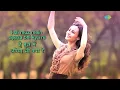 Keh Do Ek Baar Sajana - Udit Narayan