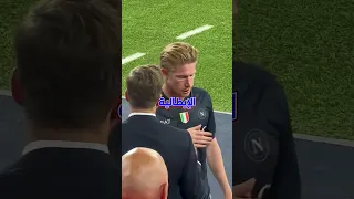 دي بروين على أعتاب الرحيل من نابولي الأزمة وراها مشاكل داخلية 