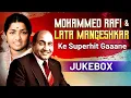Download Lagu Mohammed Rafi \u0026 Lata Mangeshkar Superhit Duet Songs | 4K Hindi Songs Jukebox 🎶 | Superhit Gaane