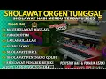 Lagu SPESIAL YANG LAGI VIRAL SHOLAWAT MERDU VERSI ORGEN TUNGGAL FULL BASS