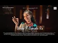 Lagu Baula K Banailo Re | New Bengali Folk Song 2025 | Aishi Chakraborty, Hasan Raja | Geet Entertainment