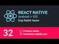 React Native Tutorial Bangla Part 32 Core Component FlatList
