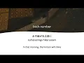 Download Lagu 【Lyrics/JP/Romaji/Eng】水平線 (Suiheisen) - back number