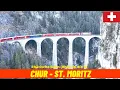 Lagu Cab Ride Chur → St. Moritz (UNESCO Albula Line, RhB, Switzerland, December 2025) driver's view 4K