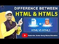 Difference Between HTML HTML and Kya hai