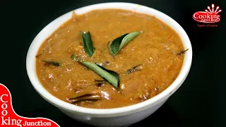 10 நிமிடத்தில் சூப்பர் சைடு டிஷ் தயிர் கிரேவி 👌 Curd Gravy Gravy in Tamil Side dish For All
