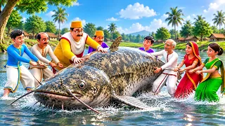 बाढ़ में आ गई विशालकाय मछली! | Giant Catfish Found in Village Floods | Hindi Kahaniya | Maa Maa TV