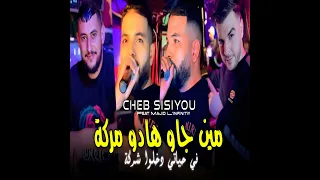 Min Jaw Had Marka Fi Hyati Dakhlo Chorka Feat Majid L Infinitiy  Min Jaw Had Marka Fi Hyati Dakhlo Chorka Feat Majid L Infinitiy