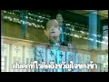 เพลง ฝนเดือนหก (MV KARAOKE) รุ่งเพชร แหลมสิงห์