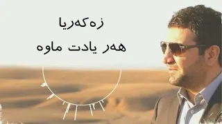                                          دندنها