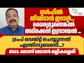 Lagu ഗള്‍ഫില്‍ തീയിടാന്‍ ഇറാന്‍.... ധൈര്യമുണ്ടെങ്കില്‍ അടിക്കെന്ന് ഇസ്രായേല്‍... | JOSE JOHN MALLIKASSERY