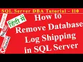 SQL Server DBA Tutorial 110 - How to Remove Database Log Shipping in SQL Server