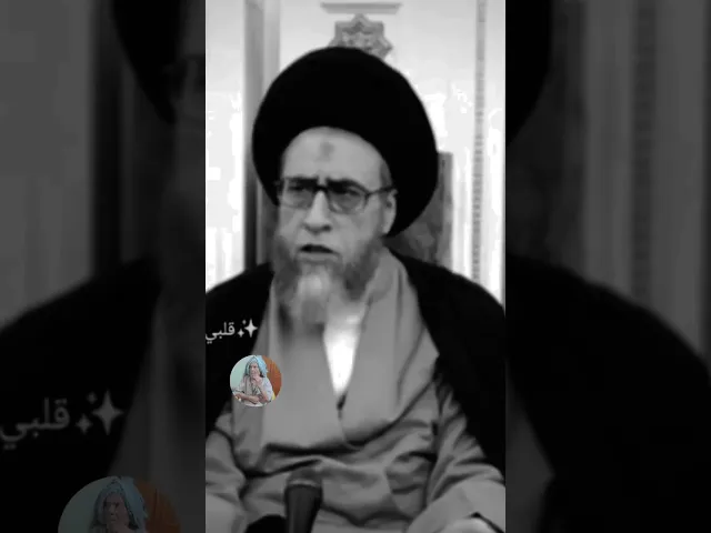 ⁣نباكت سيارته وقال الي يجيبها الى هديه.. 🙏❤سيد صباح شبر