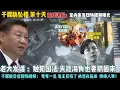 Download Lagu 于朦胧坠楼 第十日 前线速报 ：室内案发现场视频曝光，奄奄一息 毫无反抗依然在施暴 惨绝人寰！万众民众天安门集讨真相，于朦胧妈妈公安局门口痛哭伸冤， 老大发话 ：触犯国法 天涯海角也要抓回来#于朦胧#