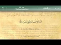 Download Lagu 103   Surah Al Asr by Mishary Al Afasy (iRecite)