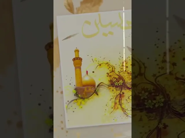 ⁣#مولد #ولادة_الامام_الحسين عليه السلام #الاقمار #الشعبانية   #السجاد عليه السلام #زين_العابدين