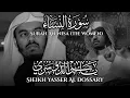 Download Lagu Surah An-nisa (the women) By Sheikh Yasser Al dossary | ياسر الدوسري سورة النساء