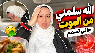                                                          دندنها