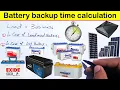 Battery backup time calculation for UPS and Solar system in