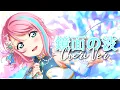 Download Lagu 【 Wisteria - Cheri 】Kyoumen no Nami - 鏡面の波 | JP COVER