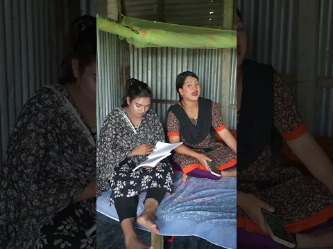 পায়েল তোমার স্বপ্ন কি? #reels  #foryou #viralvideo #shortvideo