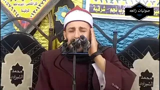 تقليد كبار المشايخ باداء احترافى الشيخ محمد سليمان شهاب من عزاء قرية السمارة ديرب نجم شرقية 