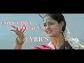 Download Lagu Endhe Kanna  Lyrics | Aravindante Athidhikal |Lyrics Video| megha josekutty| vineeth sreenivasan