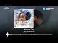 Download Lagu Shahryar - Bi Hamegan OFFICIAL TRACK - BENGAR MARA ALBUM