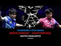 Download Lagu Lin Shidong vs Yuta Tanaka | MS QF | #USSMASH 2025