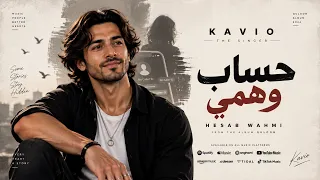                      كافيو   حساب وهمي                      دندنها