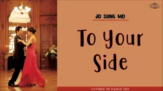  eng rom han jo sung mo to your side lovers in paris ost