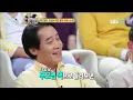 자기야 하우스푸어(153회)#11