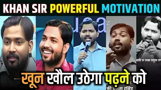 only khan sir popular motivation video for the students khansirmotivation youtubevideo
