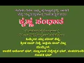 Download Lagu ಕೃಷ್ಣ ಸಂಧಾನ: ಕುರಿಯ ವಿಠಲ ಶಾಸ್ತ್ರಿ ಸಾಂಸ್ಕೃತಿಕ ಪ್ರತಿಷ್ಠಾನದ ತಾಳಮದ್ದಳೆ
