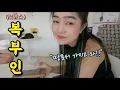 Download Lagu [길카페 20화] 다시 만난 라오스 카페 여사장님 | 그동안 그녀에게 무슨 일이?? |